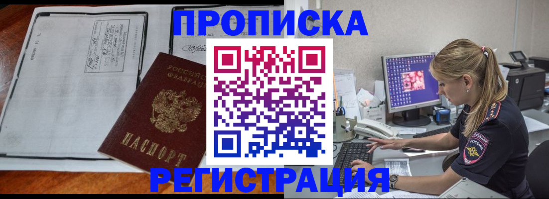 форма 3 в Чебаркуле